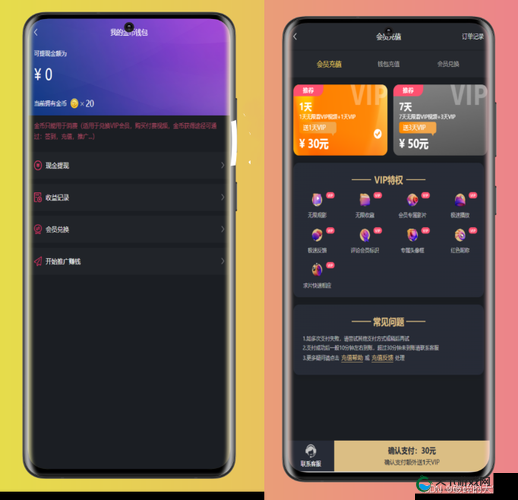 成品短视频 app源码的优点安全上新栏目：创新与安全并重