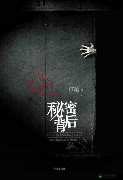 免费网站在线观看人数在哪破解版：探寻其背后的秘密与风险
