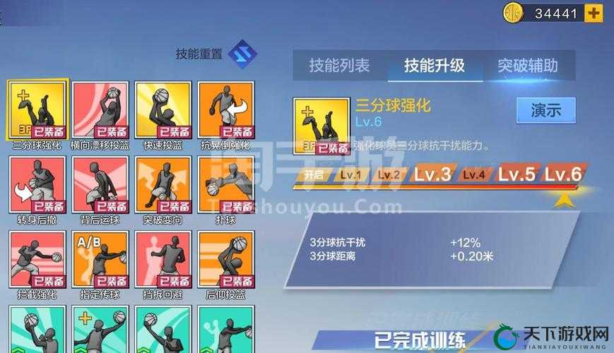 街篮手游视角切换方法攻略