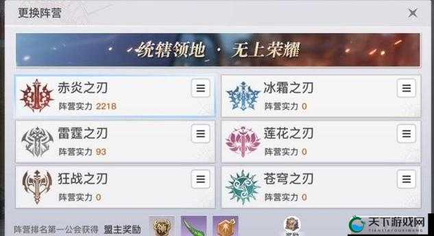 领土战争公会系统具体玩法介绍，资源管理、高效策略与最大化价值