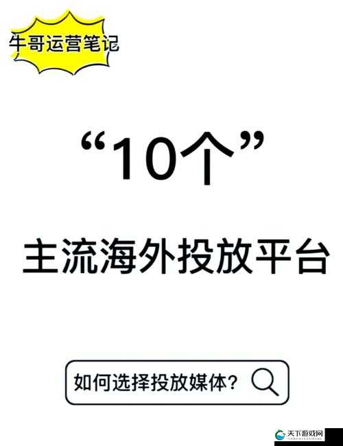 国外黄冈网站推广：打开知识大门的钥匙