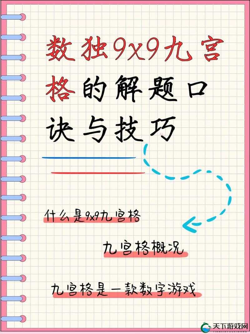 X9X9X9搡BBBB搡BBB:这串字符究竟代表着什么含义呢