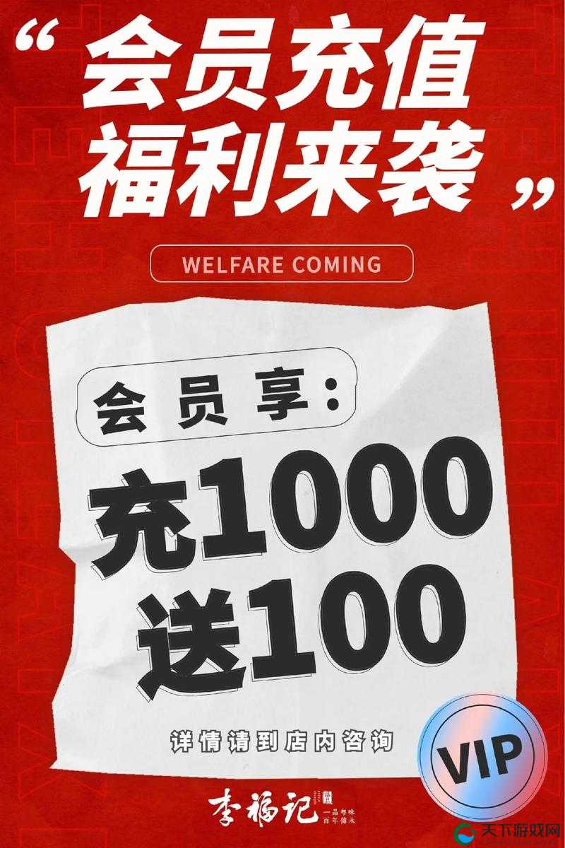 一区二区三区免费畅享优质资源福利大放送