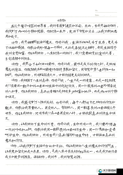 浓毛老妇的别样人生经历与故事