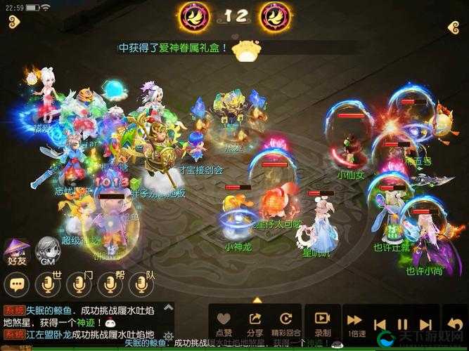 梦幻西游无双版狮驼剧情14-5打法轻松吊打