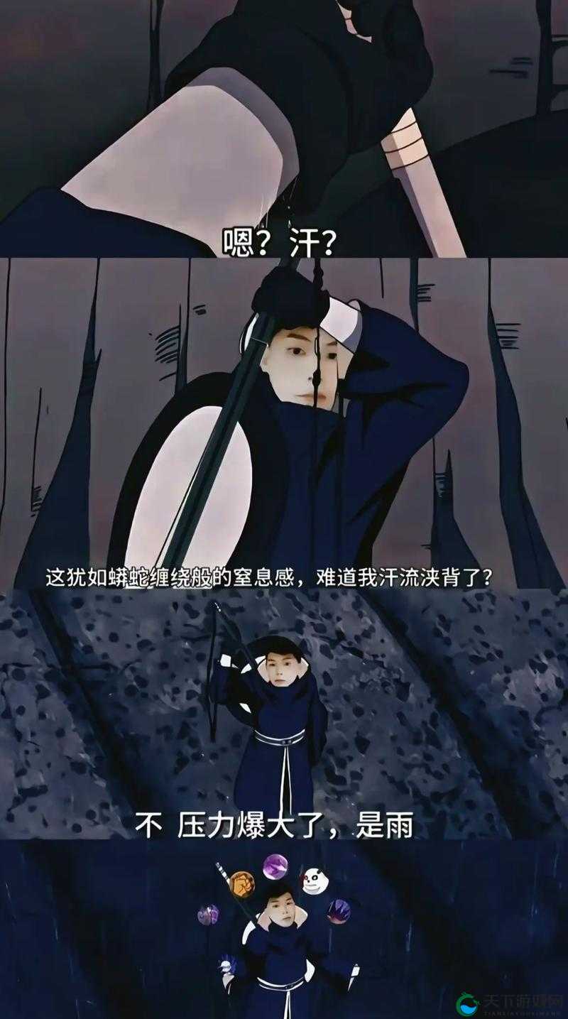 火影 18+：关于其背后深刻故事与独特魅力的探讨