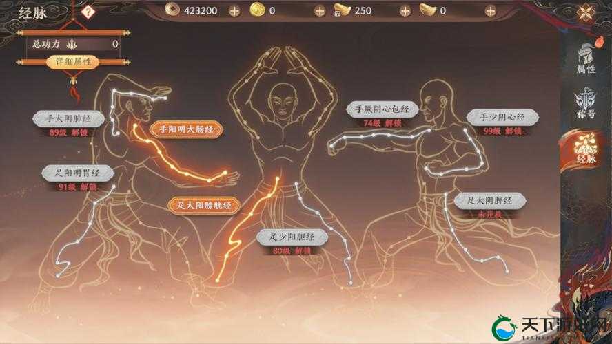决战光明顶经脉系统具体玩法解析,资源管理的艺术
