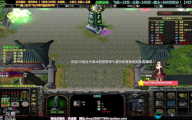 决战光明顶，装备强化技巧详解与策略探索