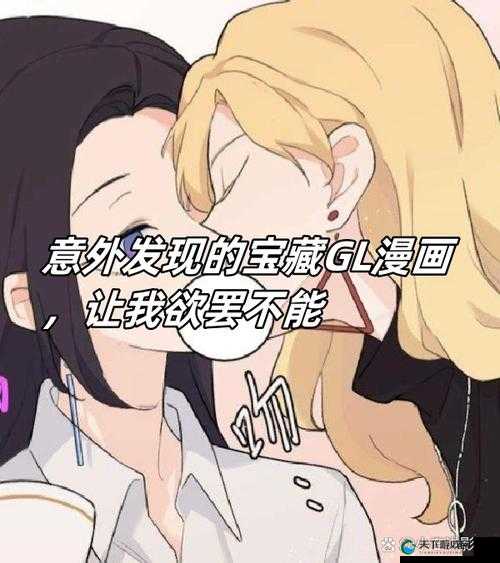 爽？好大？快？深点有声小说漫画：极致体验畅享无尽激情