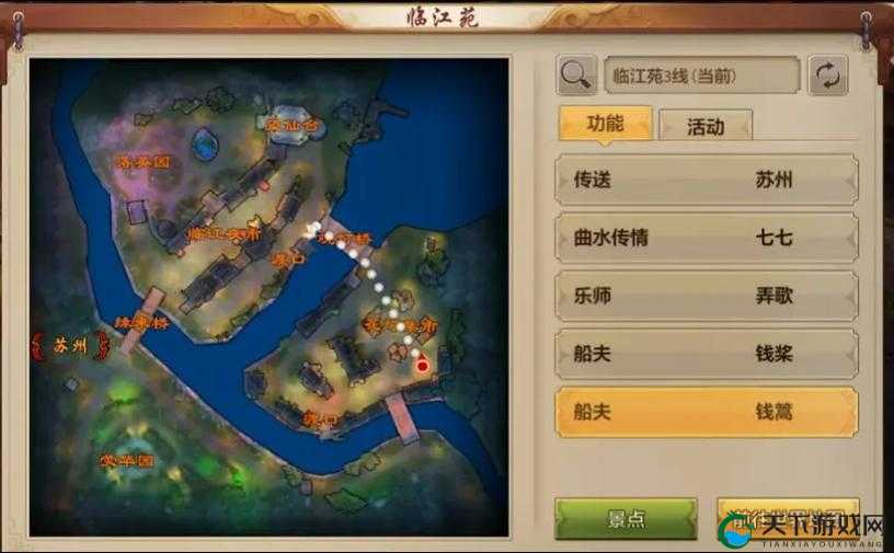 天龙八部手游帮派副本玩法大揭秘