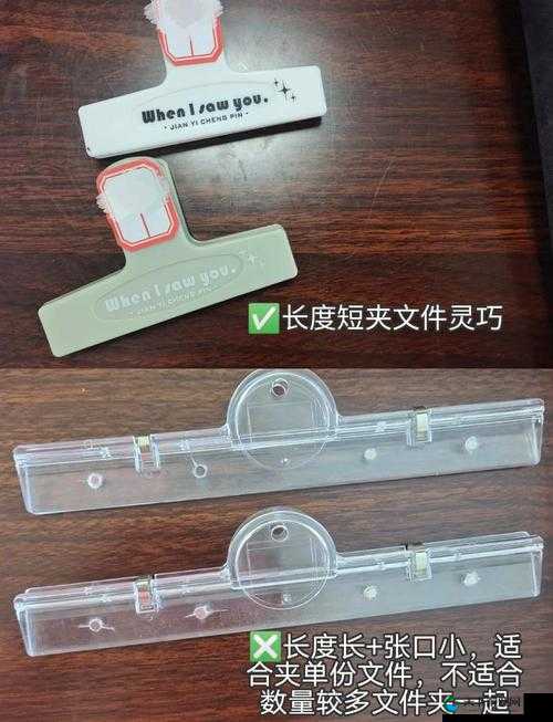 一夹一放怎么用:轻松掌握物品放置技巧
