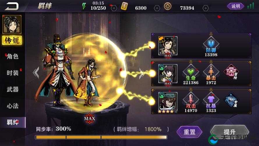 影之刃2体力怎么用,合理刷本指南