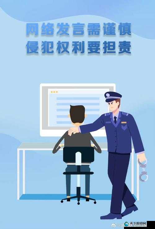 网站危害大,请自觉抵制