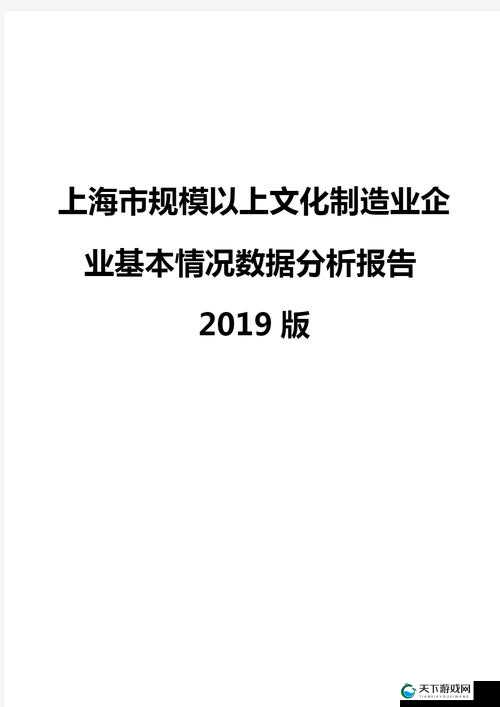 日本二线产区产业结构解析：深入剖析其发展脉络与特点