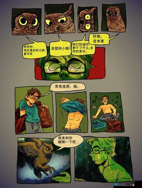 慢黄慢色大片：探寻时间的艺术之旅