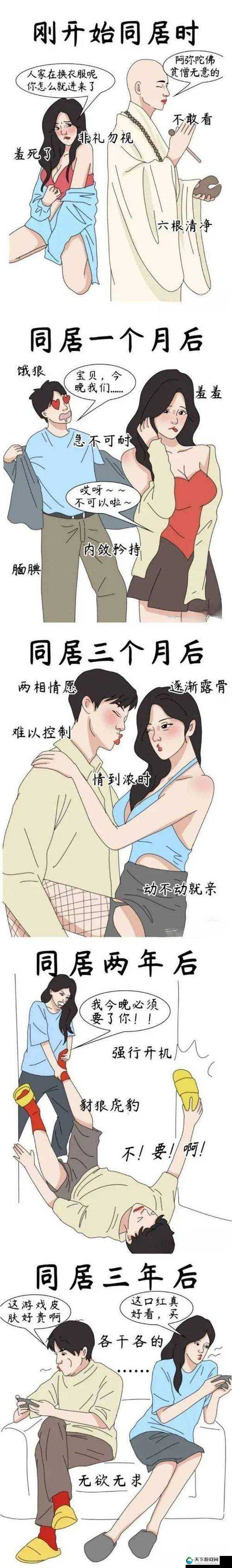 羞羞漫画登录页面漫画入口首页漫画：成年人的私密世界