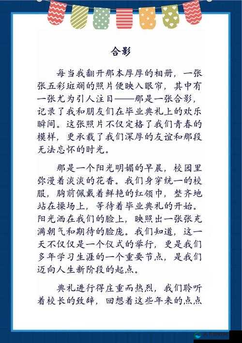 哥伦布的窑洞双男主:探索未知世界背后的传奇之旅