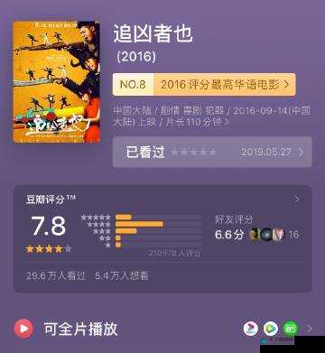国产线路 3 国产线路 2 迎来一波免费:这真是一个令人惊喜的好消息