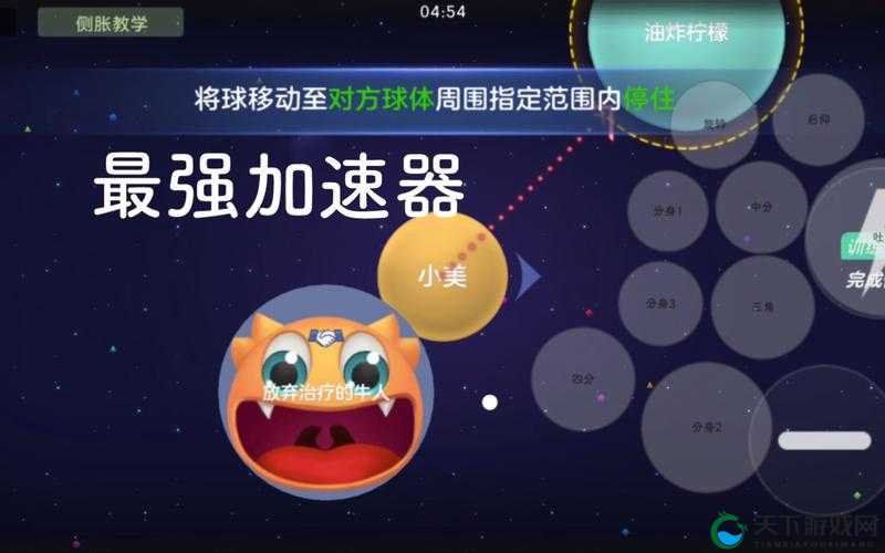 揭秘！球球大作战全球总决赛门票获取全攻略