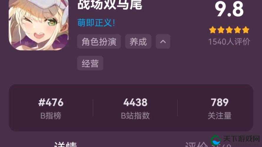 战场双马尾3区BOSS打法全攻略，解锁高效战斗技巧