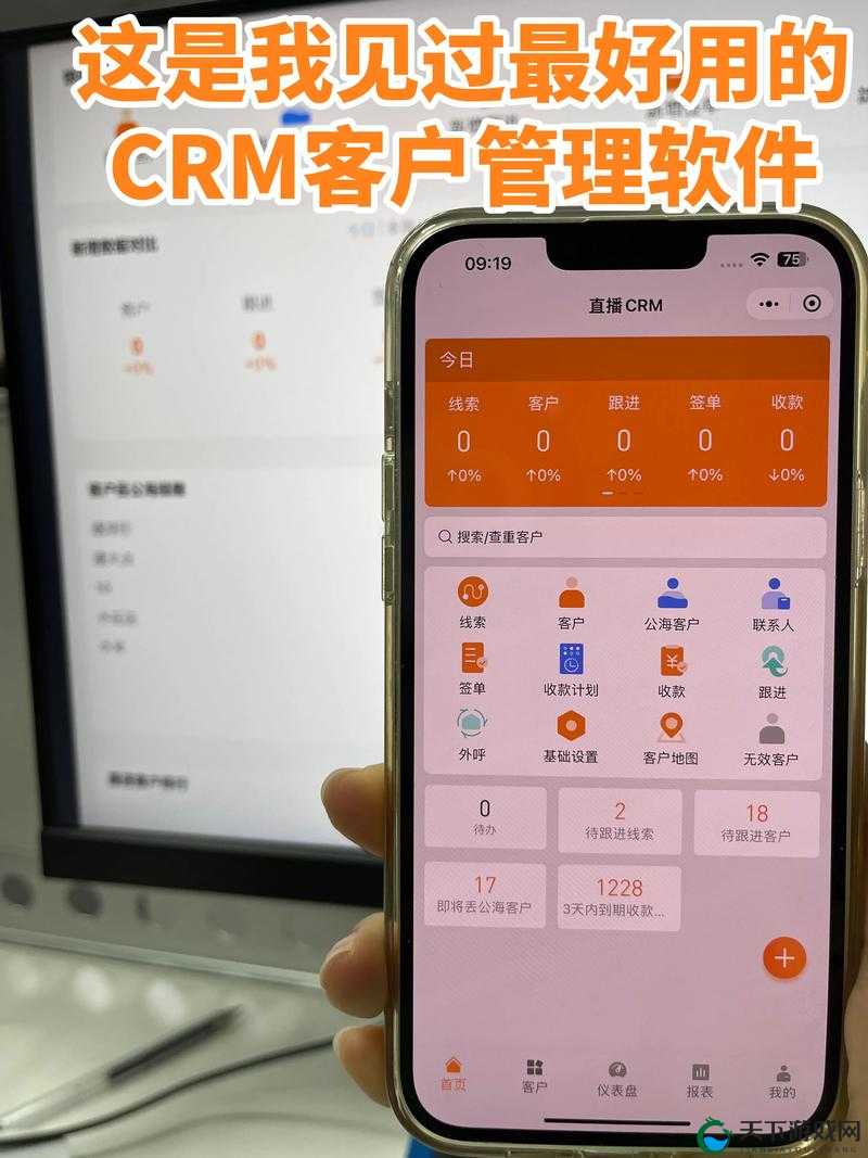 国内永久免费 CRM 系统网站：优质功能助力企业发展