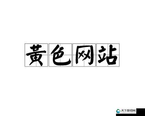成年人视频网站 prono91 提供私人玩物，你想知道的都在这里
