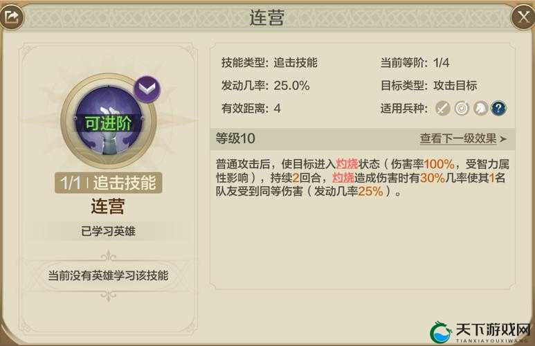 战场双马尾紫卡培养技巧指南，紫卡值得培养吗？