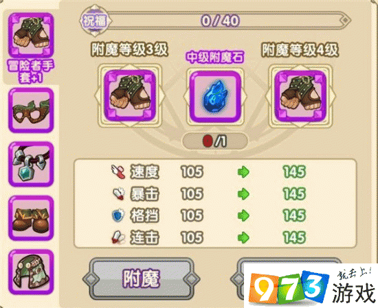 完美幻想,获取更多的资源——赏金任务系统介绍