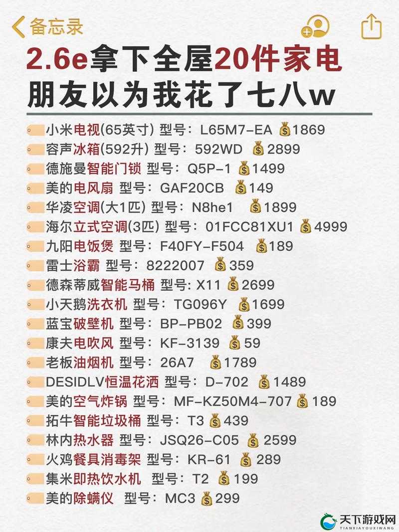 成品网源码 78w78 众望期待：打造高品质网站的必备选择