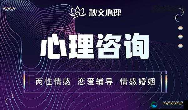 妻友平台：为用户提供情感交流与互动的专业平台