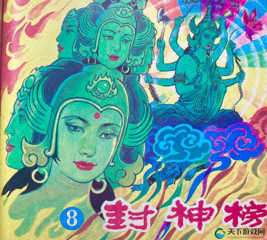封神英雄榜11月22日新服新区活动开启，资源管理策略与价值最大化