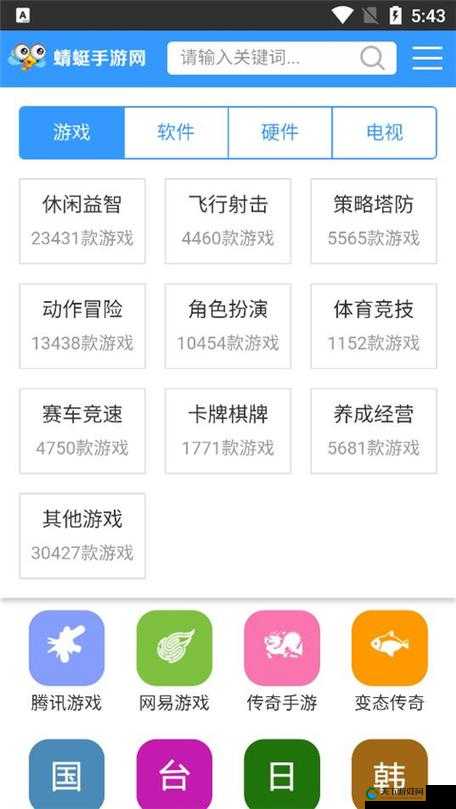 禁游手游免费下载网站：提供丰富游戏资源的平台