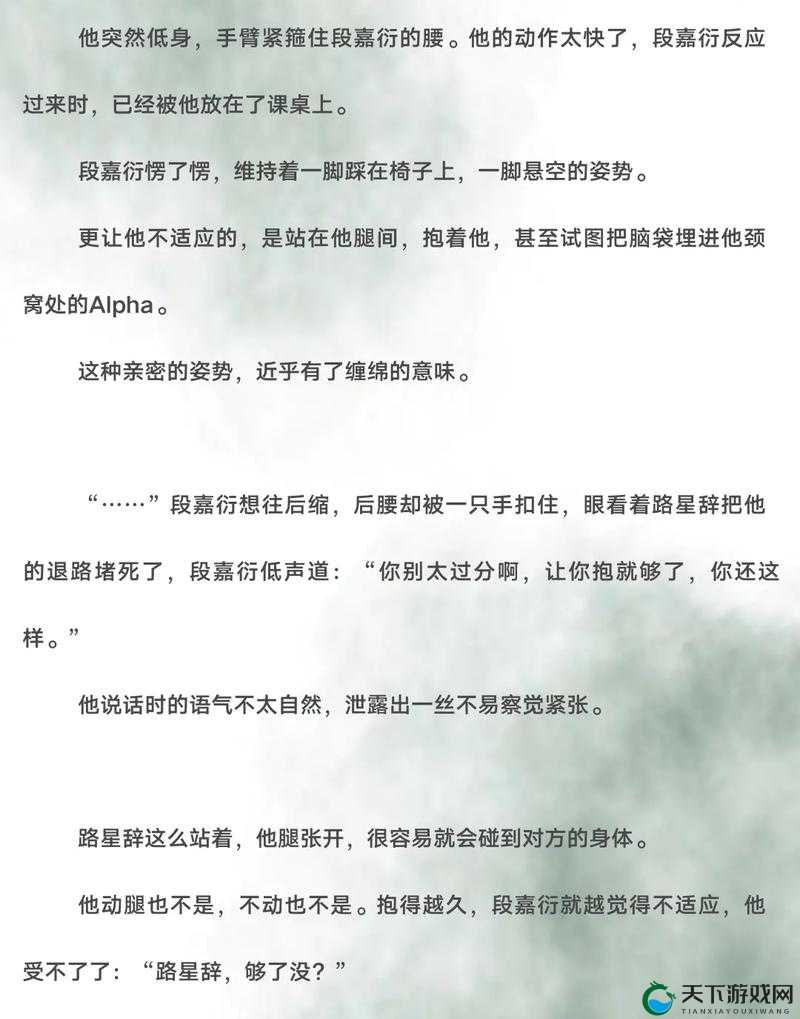 路星辞让段嘉衍夹好异物这一情节引发的思考与启示