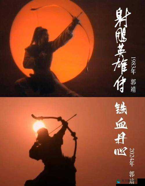 射雕英雄传3D郭靖觉醒攻略,解锁主角光环的终极力量