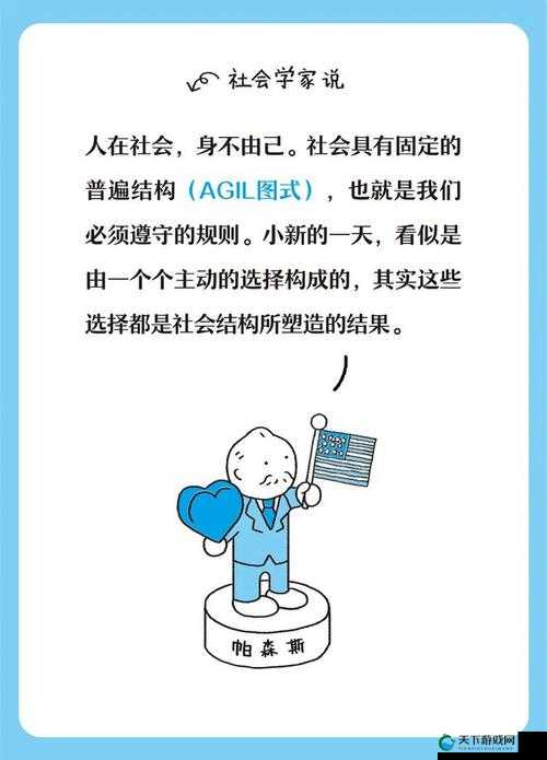 梅开二度公园当着孩子面这一行为引发社会广泛关注与思考