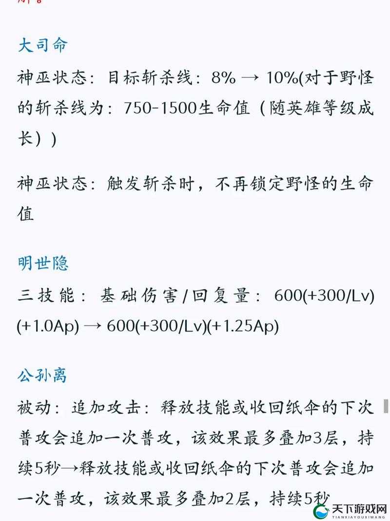 王者荣耀混分巨兽典韦实力上分介绍攻略