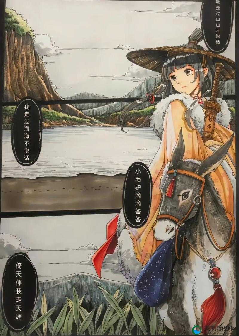 射雕英雄传3D，揭秘最强辅助小东邪郭襄的非凡魅力