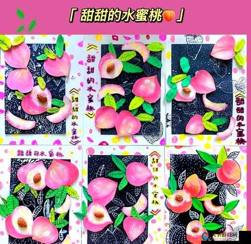 水蜜桃 8844 的独特魅力与精彩故事