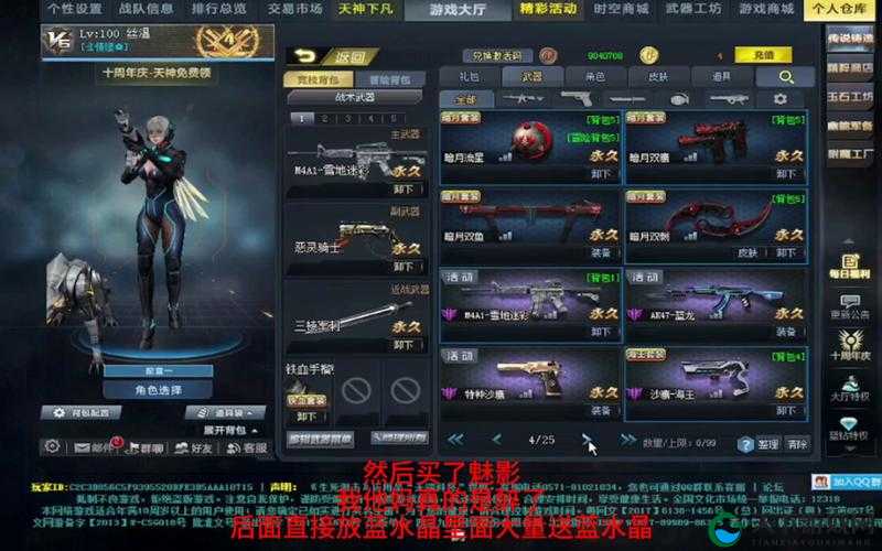 生死狙击手游双持蝳牙实战解析，近战蝳牙的威力与策略