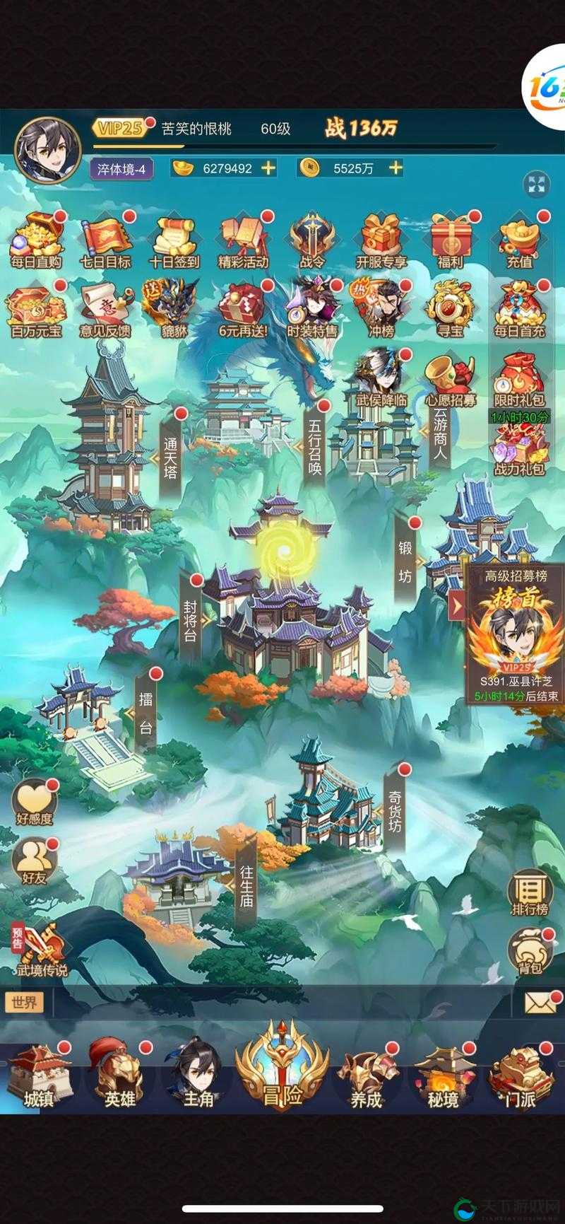 主宰无双英雄法身系统玩法解析