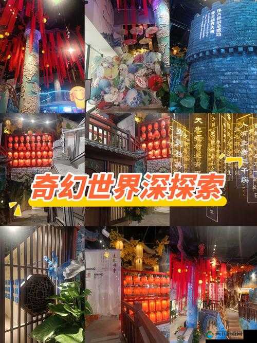 仙踪林潮水corporation大陆：一个充满神秘色彩的奇幻世界
