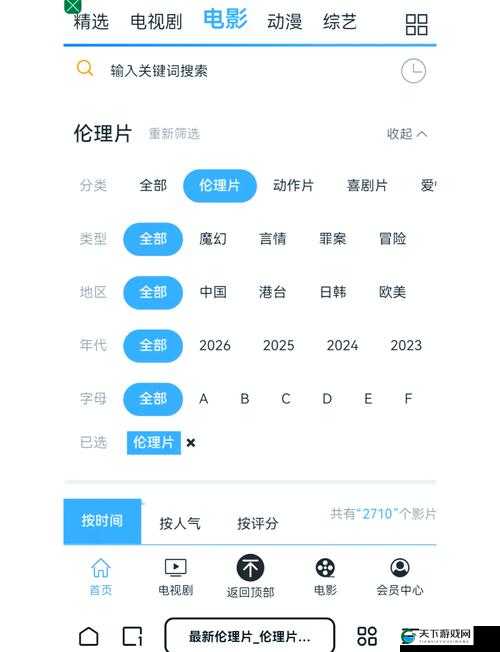 浏览器观看 B 站视频的最佳设置:提升观影体验的秘籍