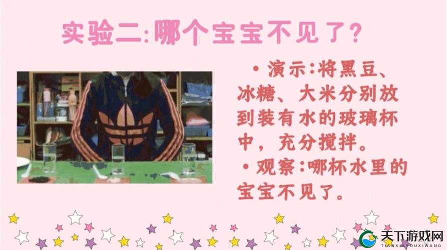 姐妹们碰到最大有多大:探寻其中的奇妙与差异