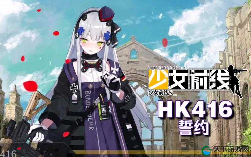 少女前线，誓约烙印新版本常见问题汇总解答在资源管理中的重要性及高效利用策略