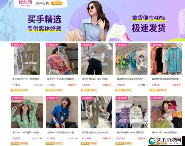 1688.COM 成品网站入口：带你走进丰富商品世界的便捷通道