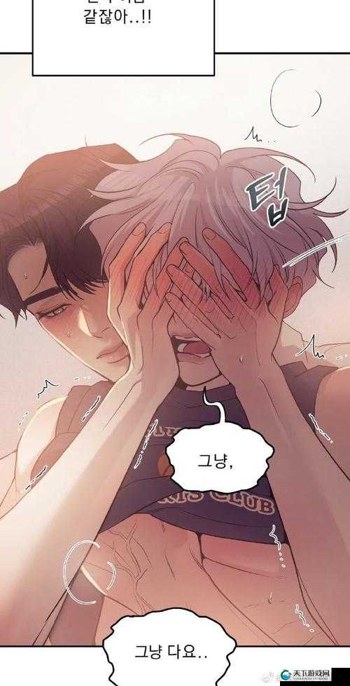 啵乐腐味满满满首页：精彩耽美漫画等你来发现
