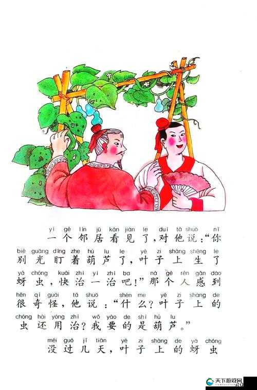 hlw32life 葫芦 :探寻其背后的神秘世界与奇妙故事