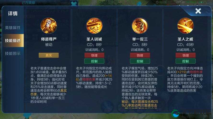 王者荣耀单挑之王万世巨星，老夫子对线技巧攻略