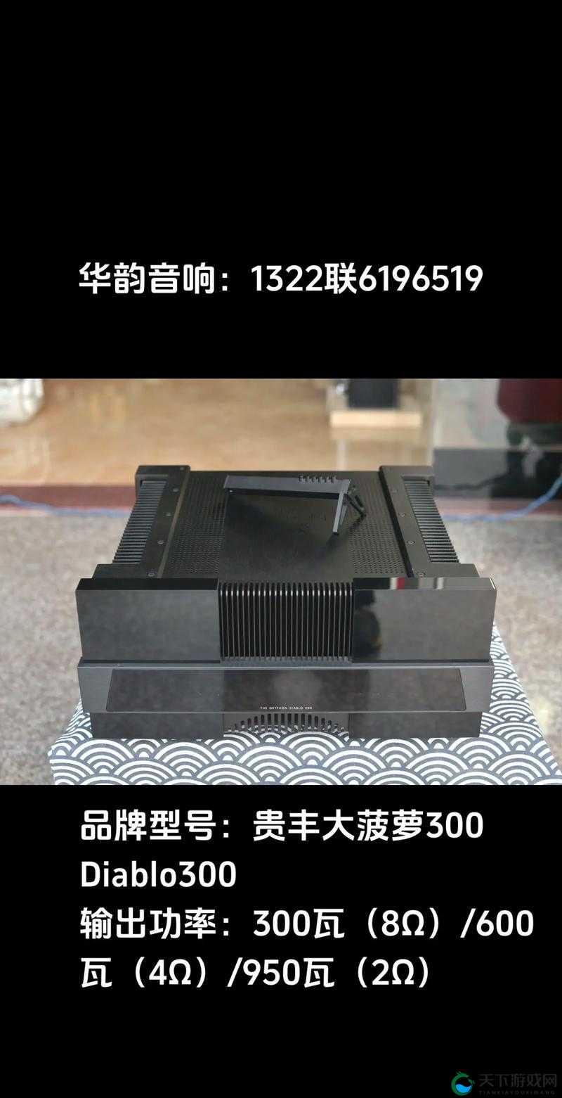 新起点 新体验——用贵丰大菠萝 805D4 开启音乐之旅