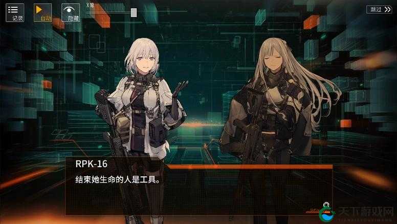 少女前线战斗系统深度解析，遭遇战与资源